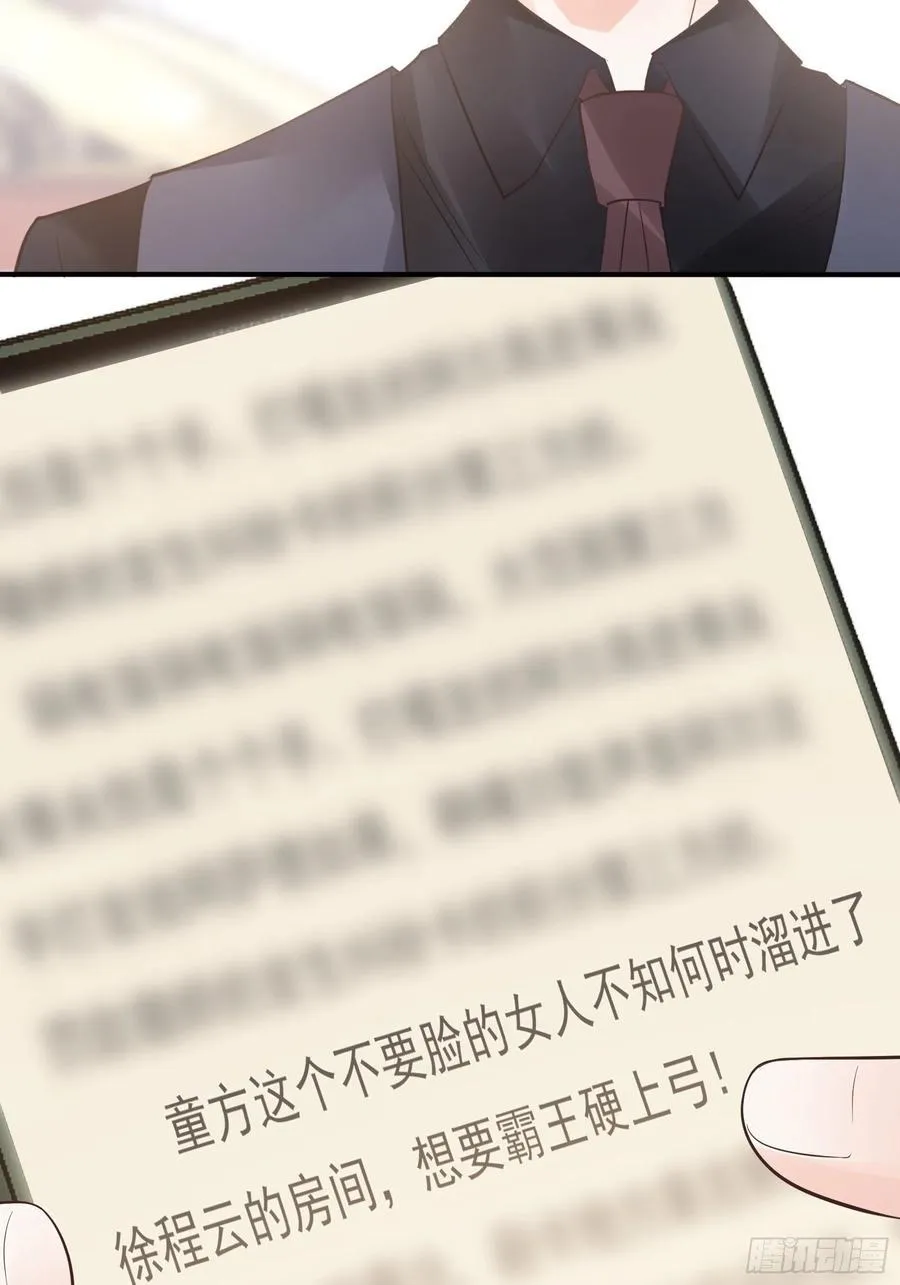 121(A)：兄弟，喝酒~ 第27页