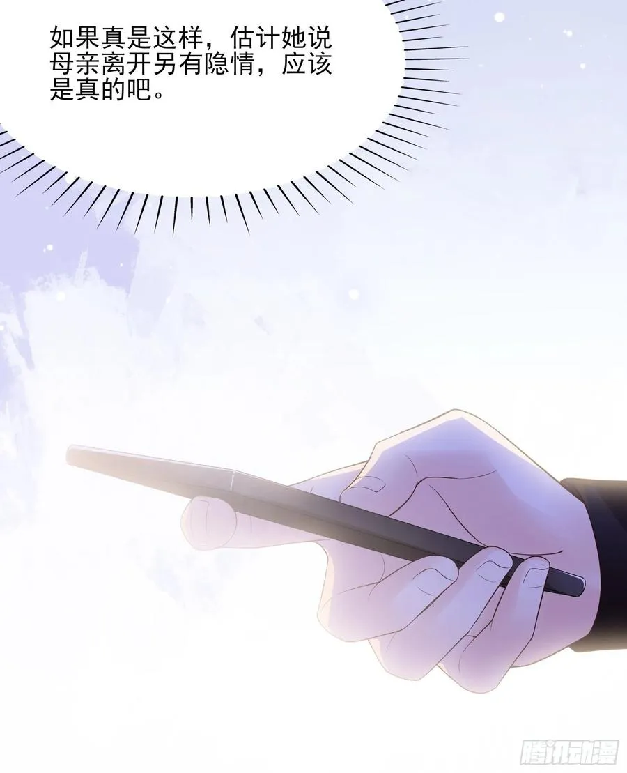 121(A)：兄弟，喝酒~ 第35页