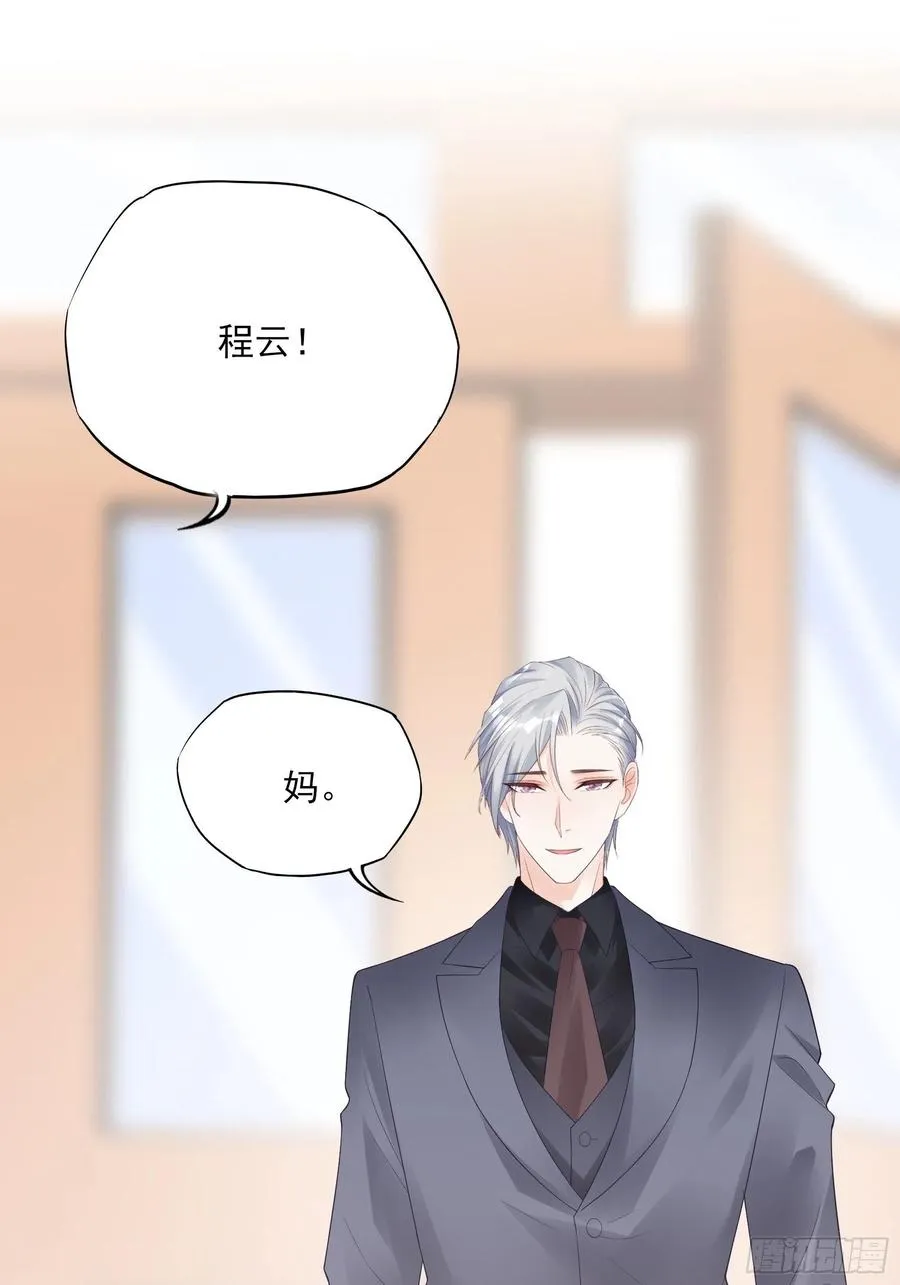 121(A)：兄弟，喝酒~ 第41页
