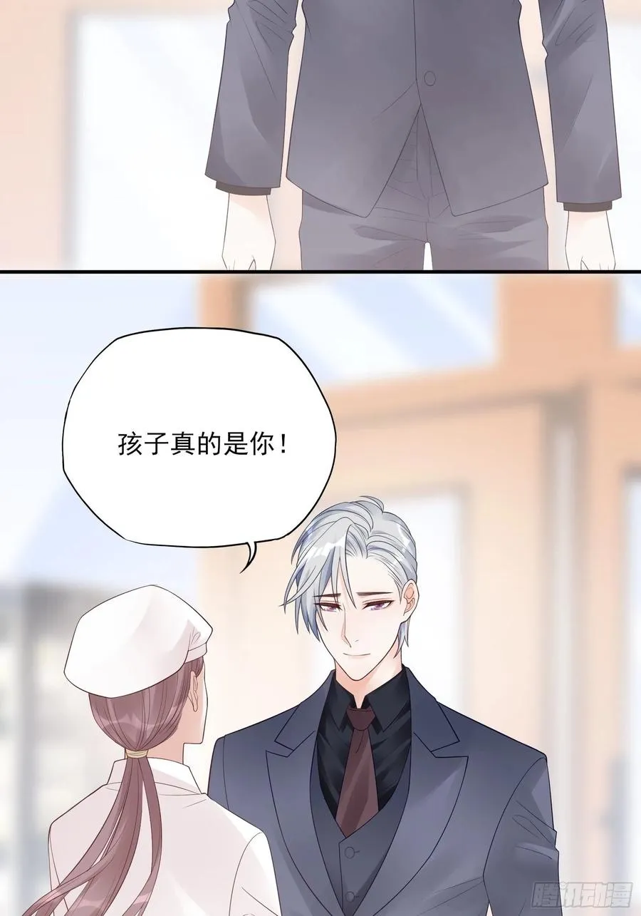 121(A)：兄弟，喝酒~ 第42页