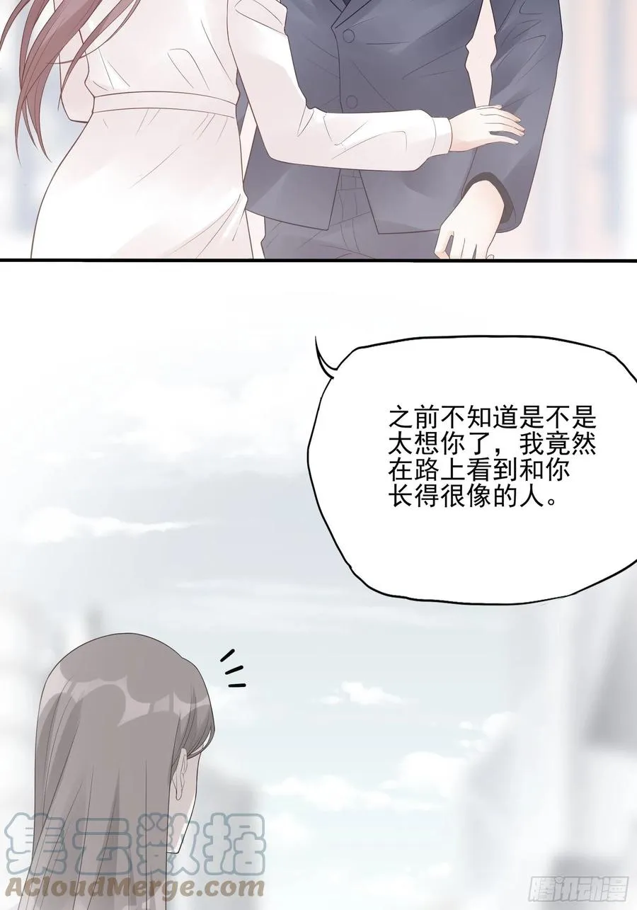 121(A)：兄弟，喝酒~ 第43页