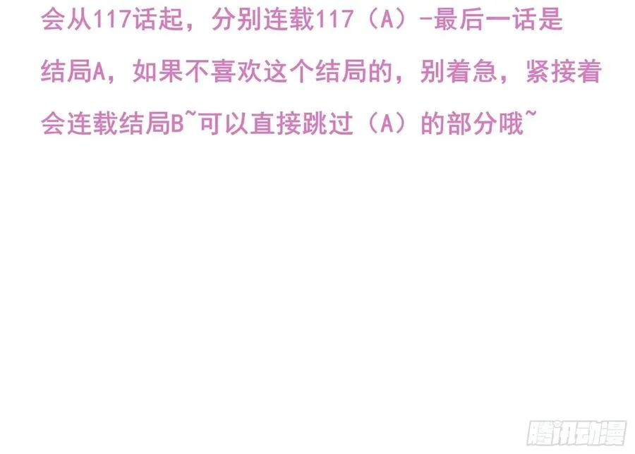 120(A)：你怎么会在这…… 第2页