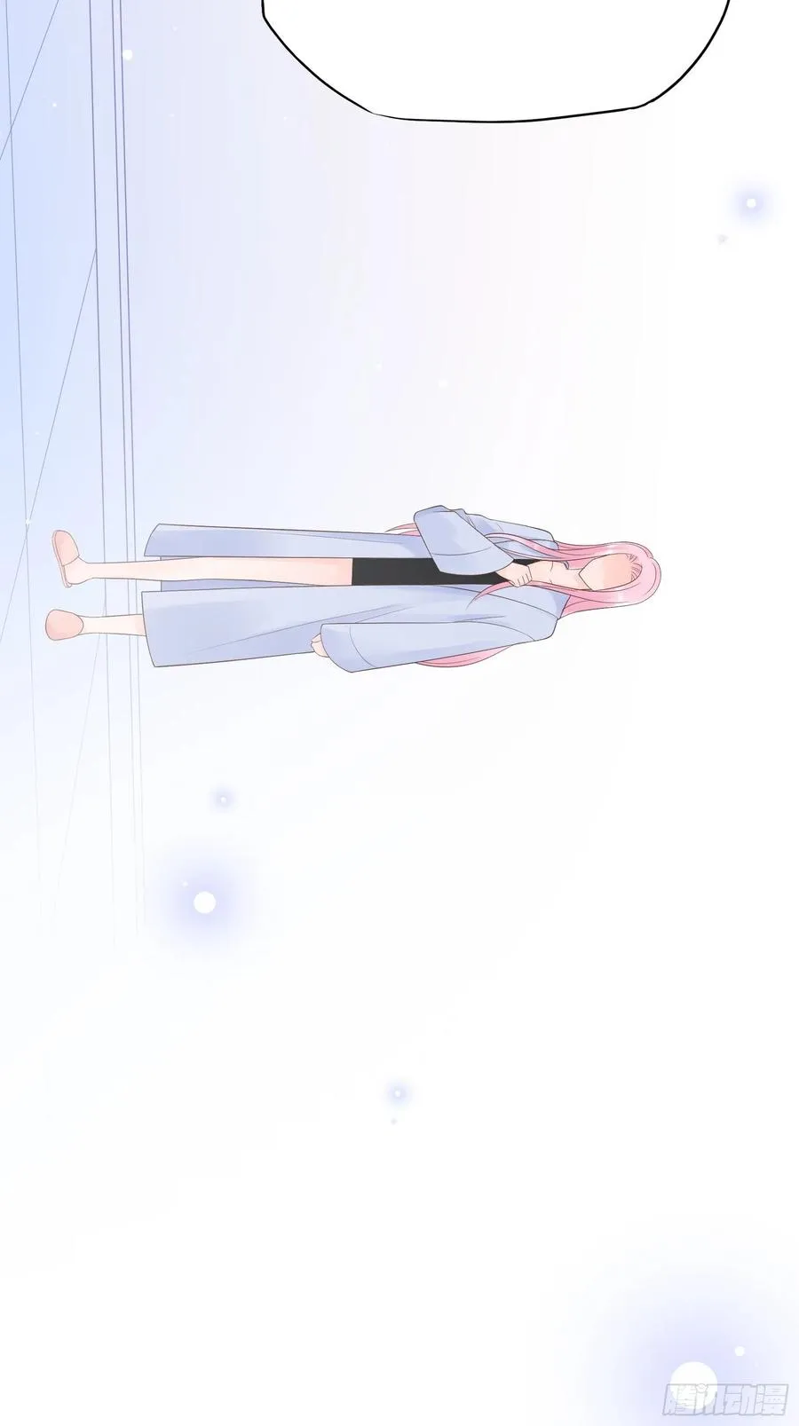 120(A)：你怎么会在这…… 第4页