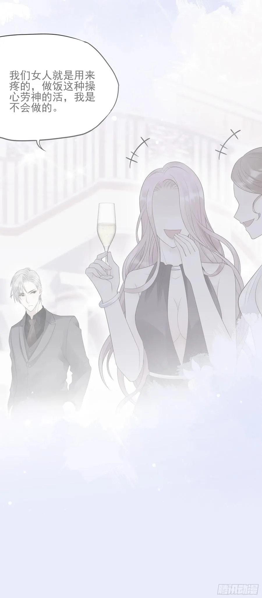 120(A)：你怎么会在这…… 第6页