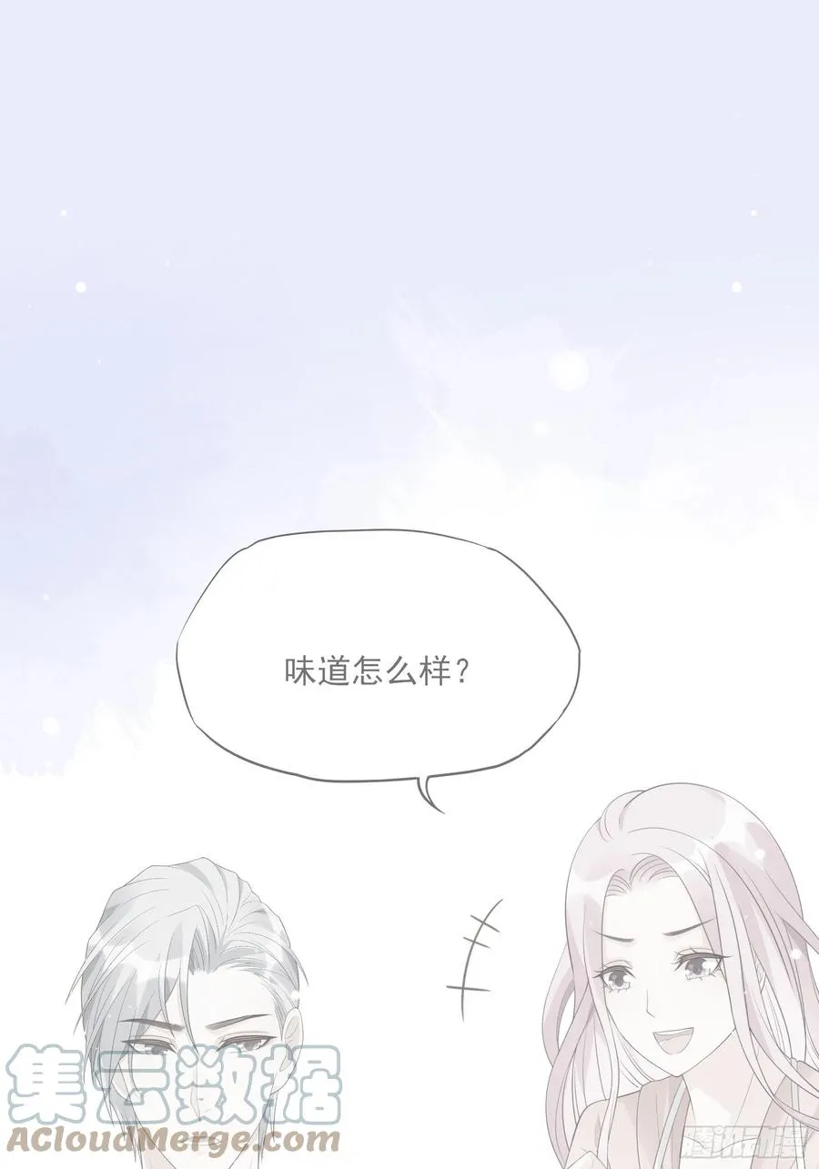 120(A)：你怎么会在这…… 第7页