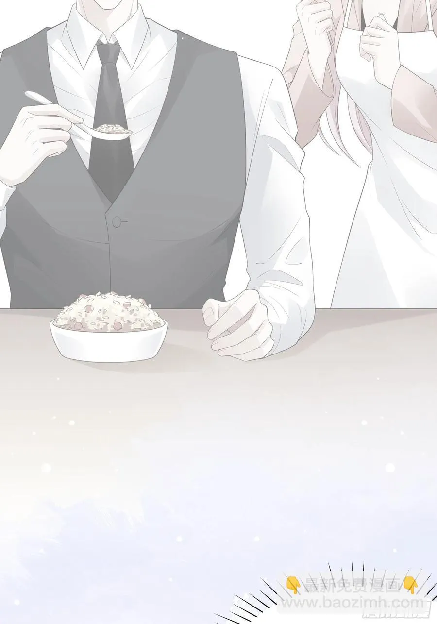 120(A)：你怎么会在这…… 第8页