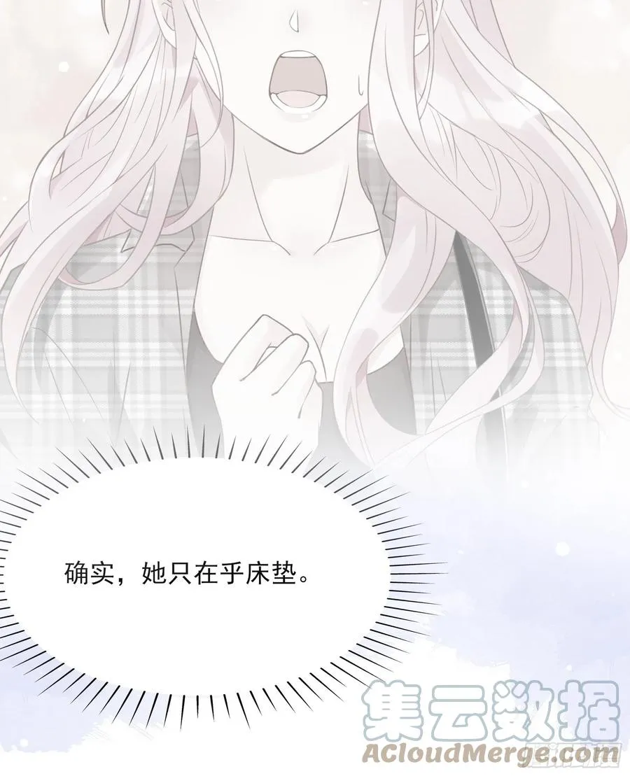 120(A)：你怎么会在这…… 第11页