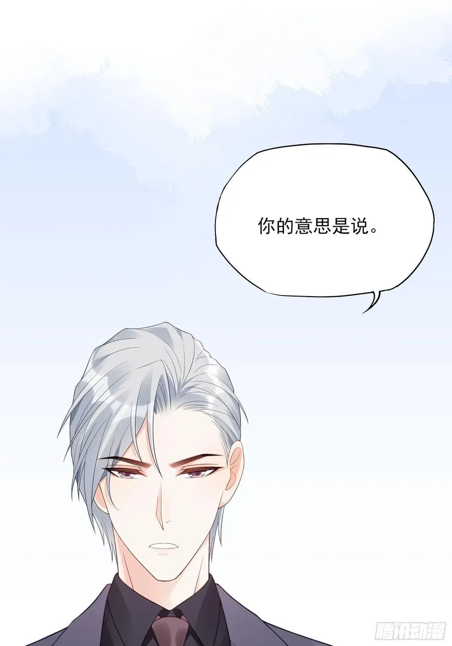 120(A)：你怎么会在这…… 第12页
