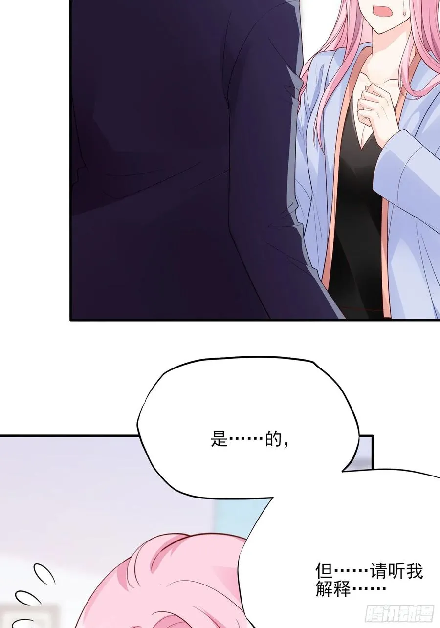 120(A)：你怎么会在这…… 第14页