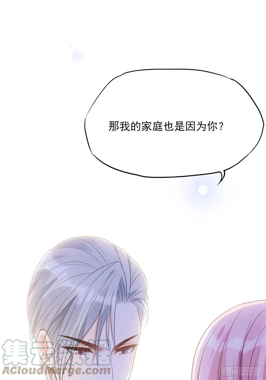 120(A)：你怎么会在这…… 第17页