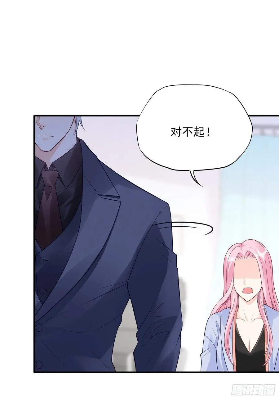120(A)：你怎么会在这…… 第22页