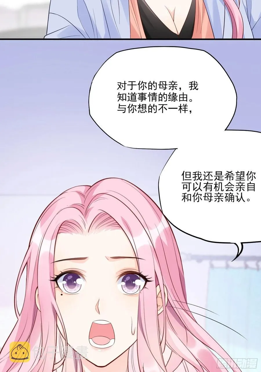 120(A)：你怎么会在这…… 第24页