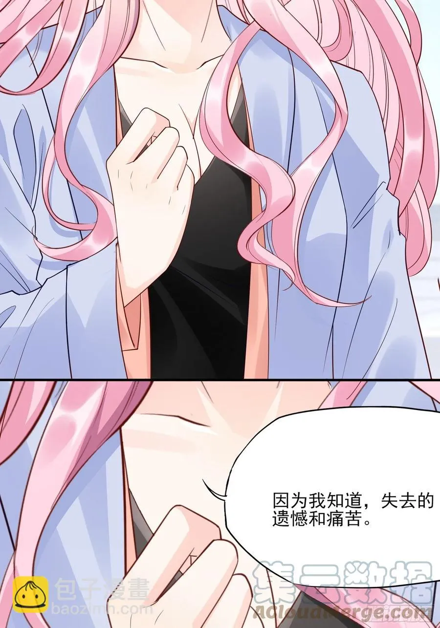 120(A)：你怎么会在这…… 第25页