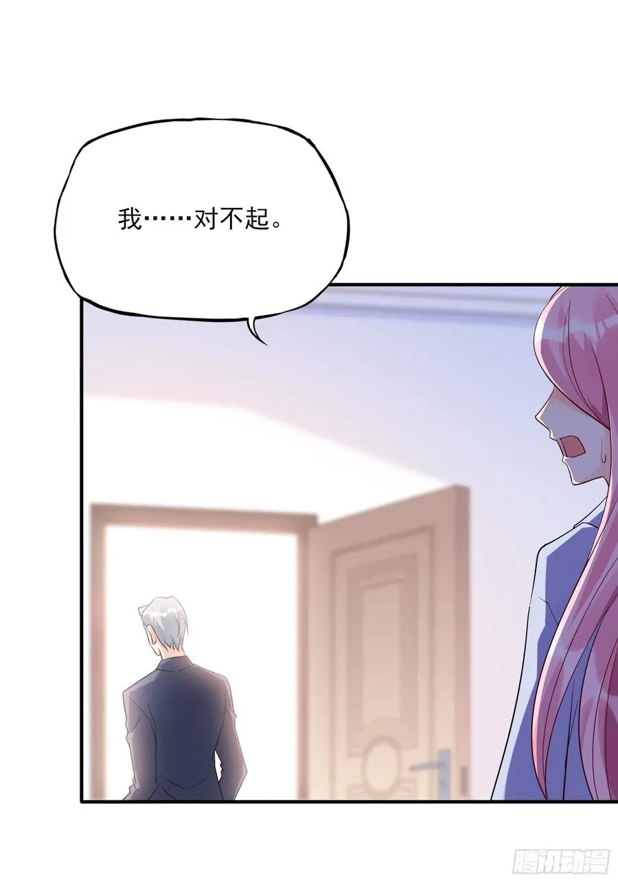 120(A)：你怎么会在这…… 第32页