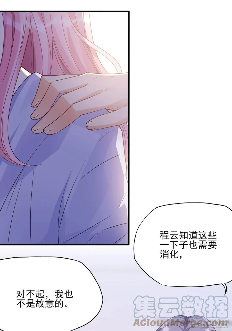 120(A)：你怎么会在这…… 第33页