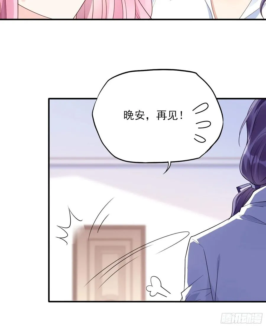120(A)：你怎么会在这…… 第36页