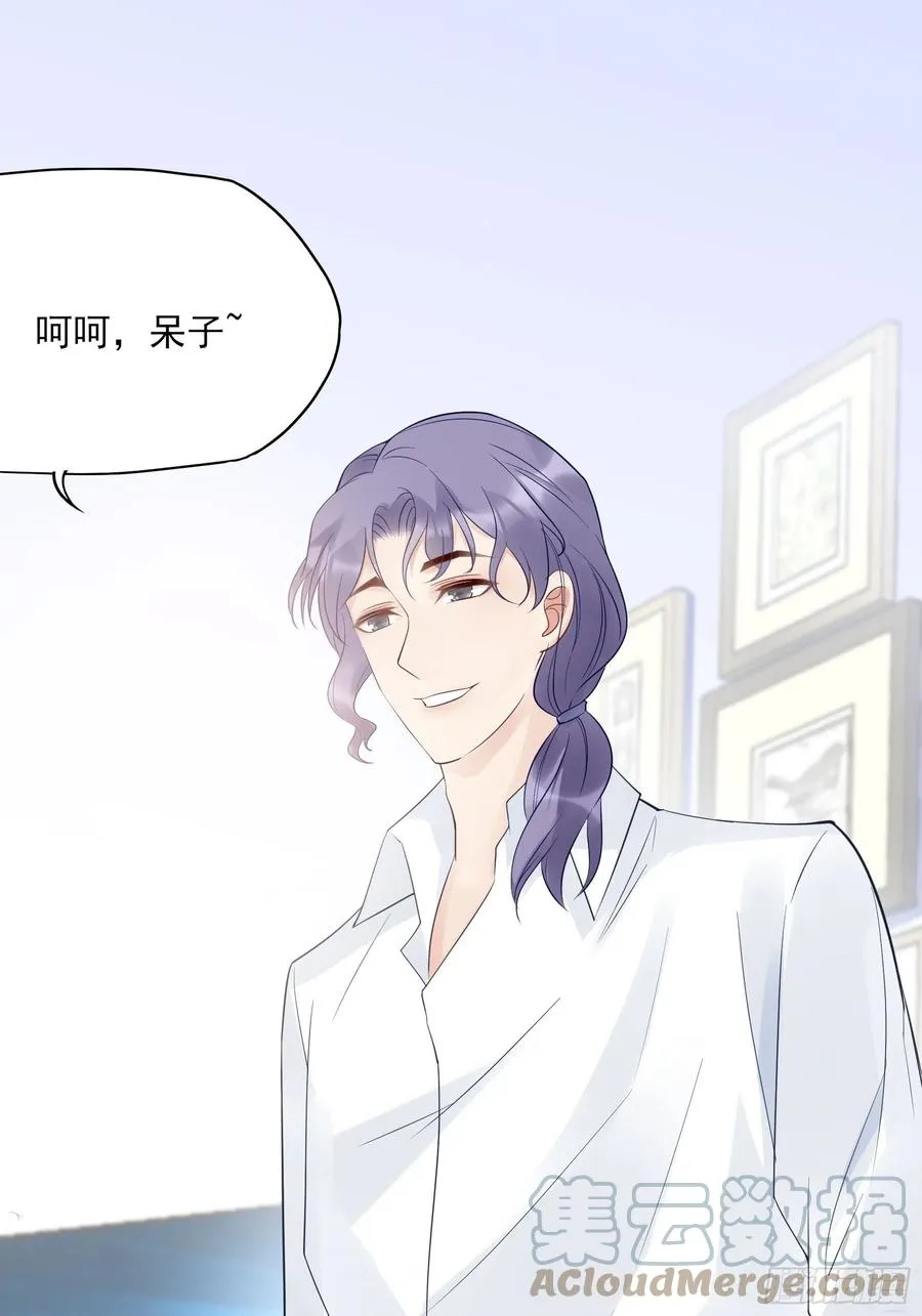 120(A)：你怎么会在这…… 第37页