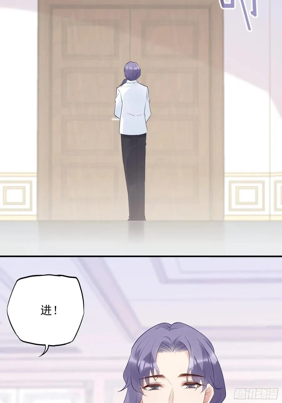 120(A)：你怎么会在这…… 第40页