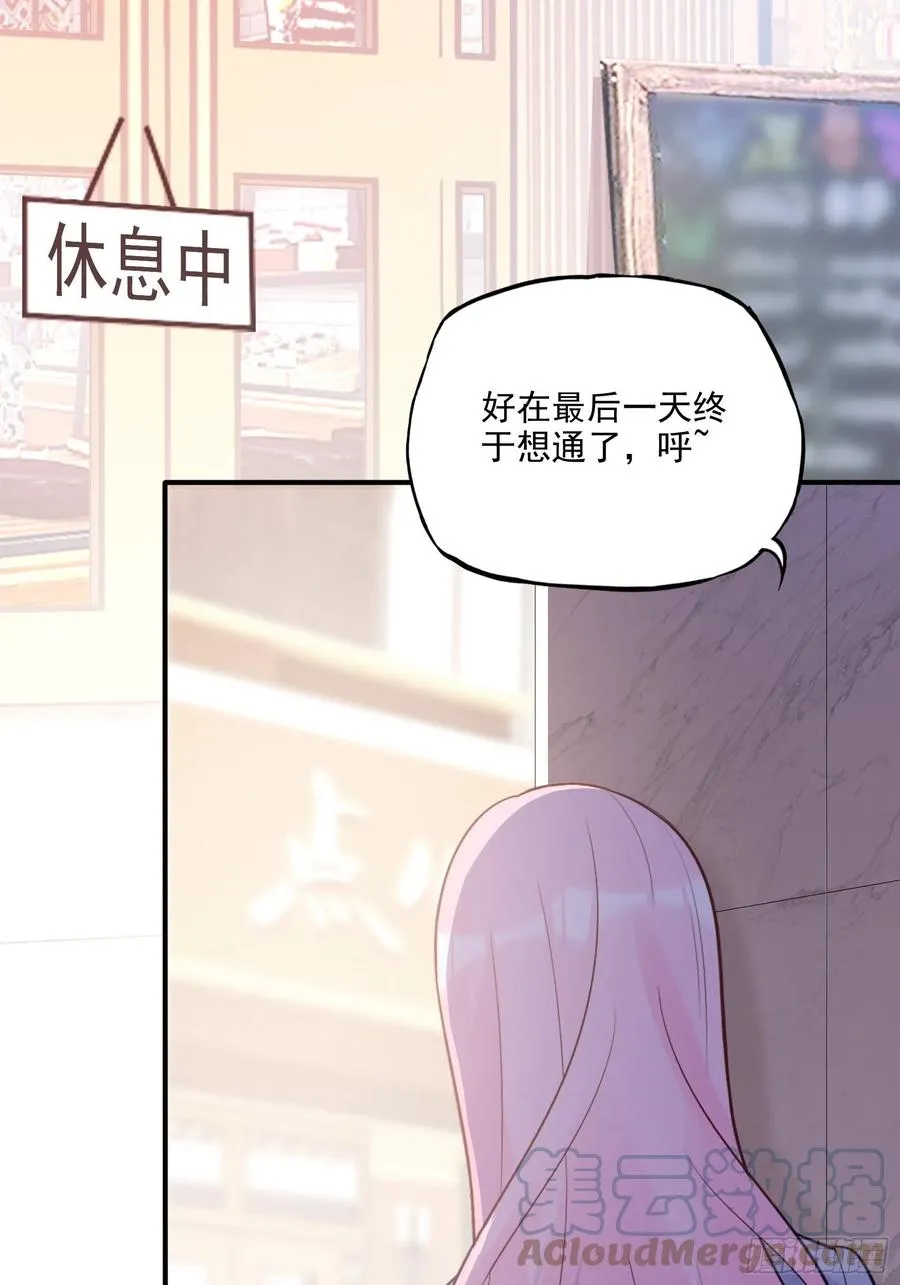 122(A):这些年还好吧 第3页