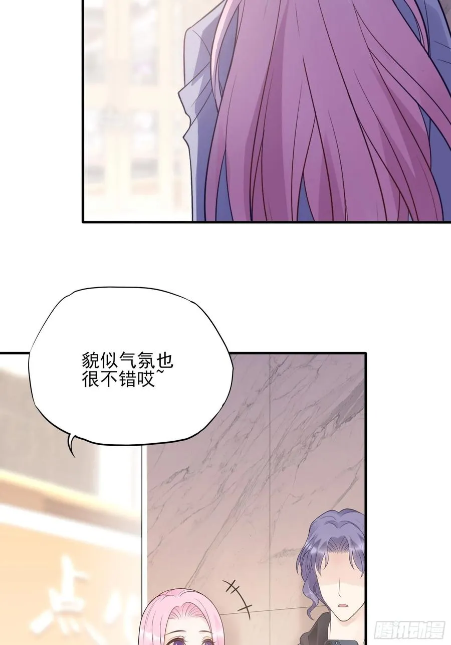 122(A):这些年还好吧 第4页