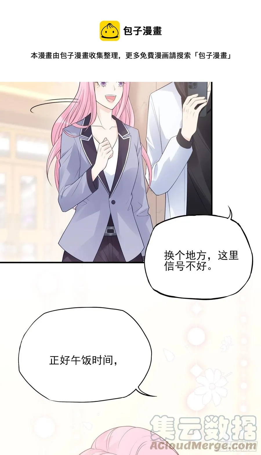 122(A):这些年还好吧 第5页