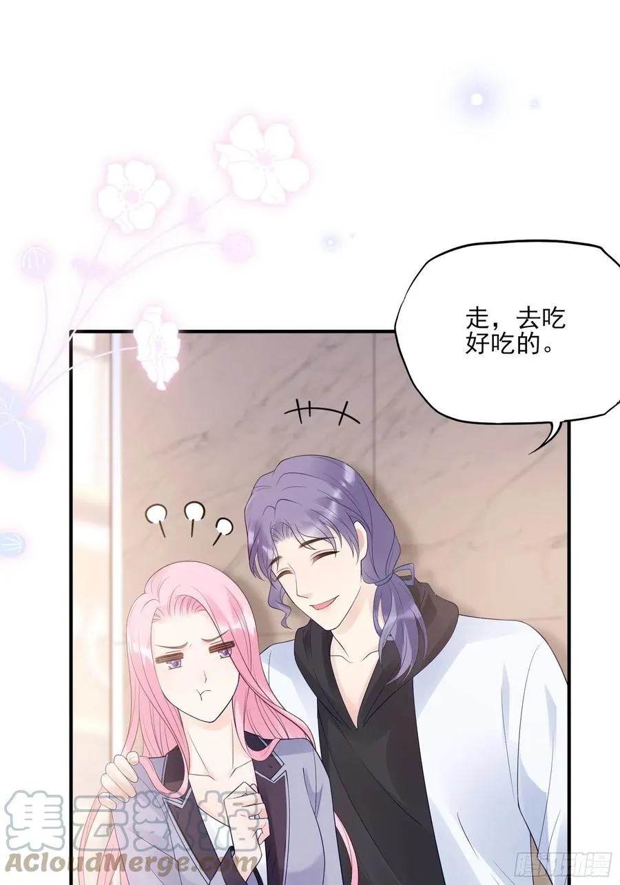 122(A):这些年还好吧 第7页