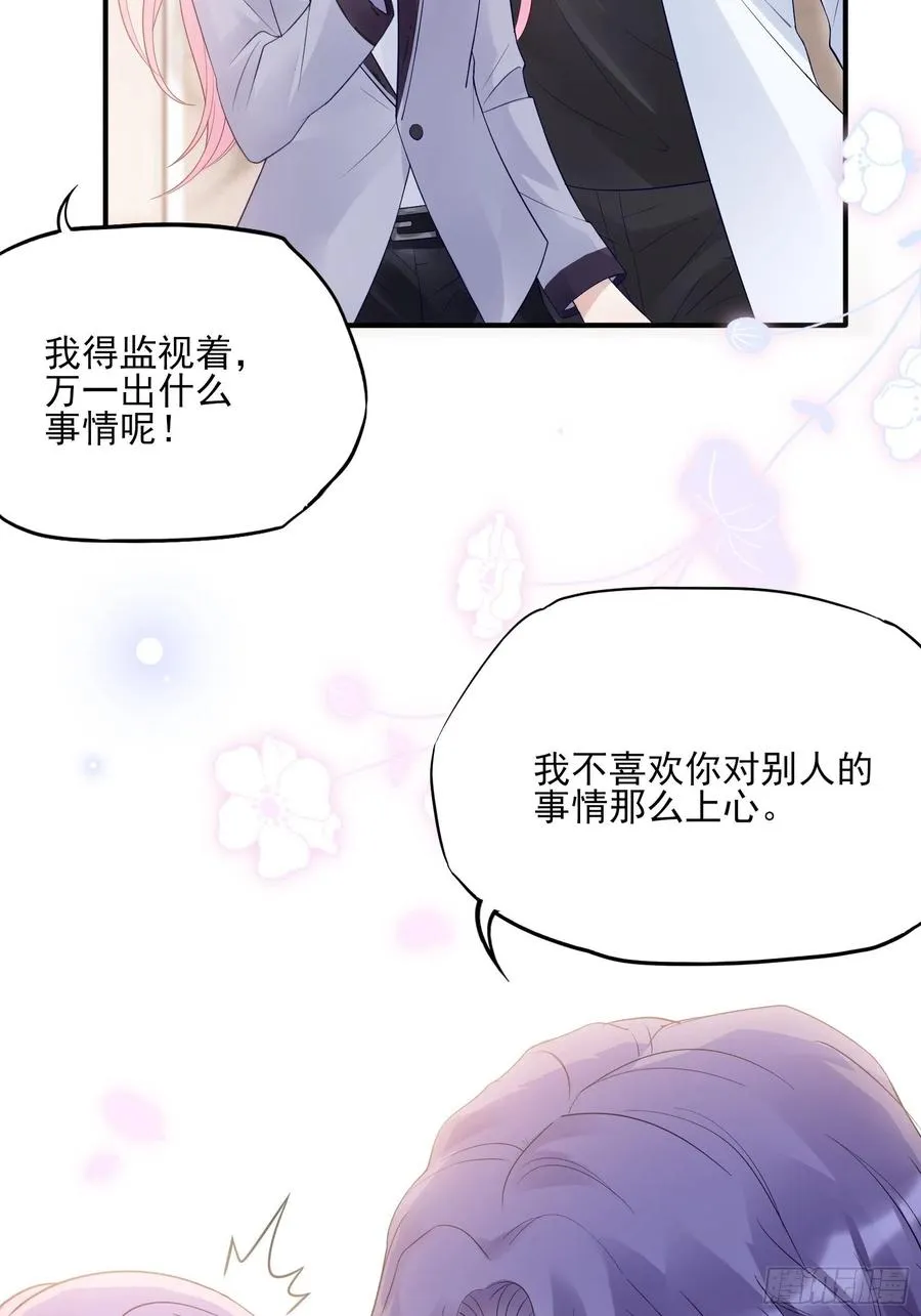 122(A):这些年还好吧 第8页