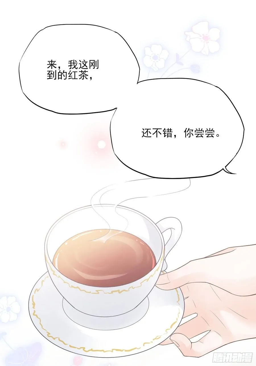 122(A):这些年还好吧 第12页