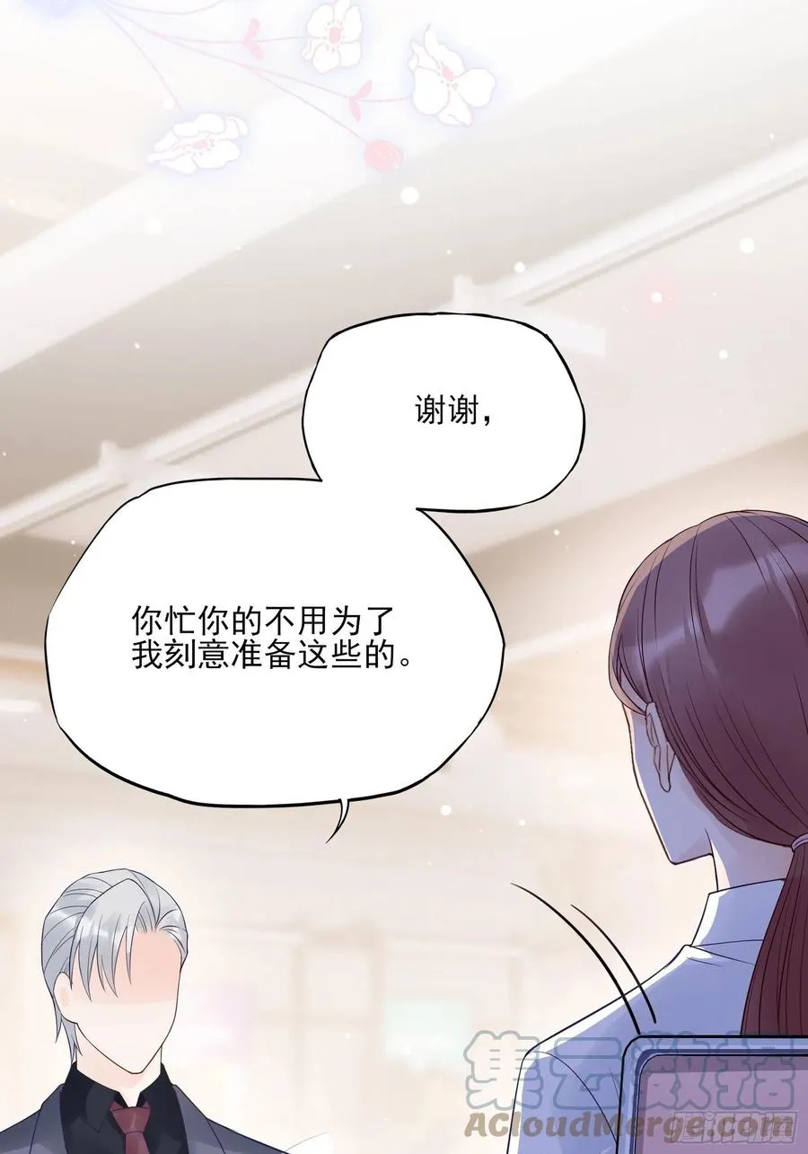 122(A):这些年还好吧 第13页