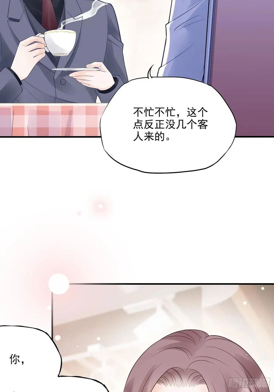 122(A):这些年还好吧 第14页
