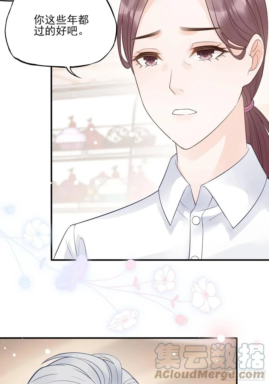 122(A):这些年还好吧 第15页