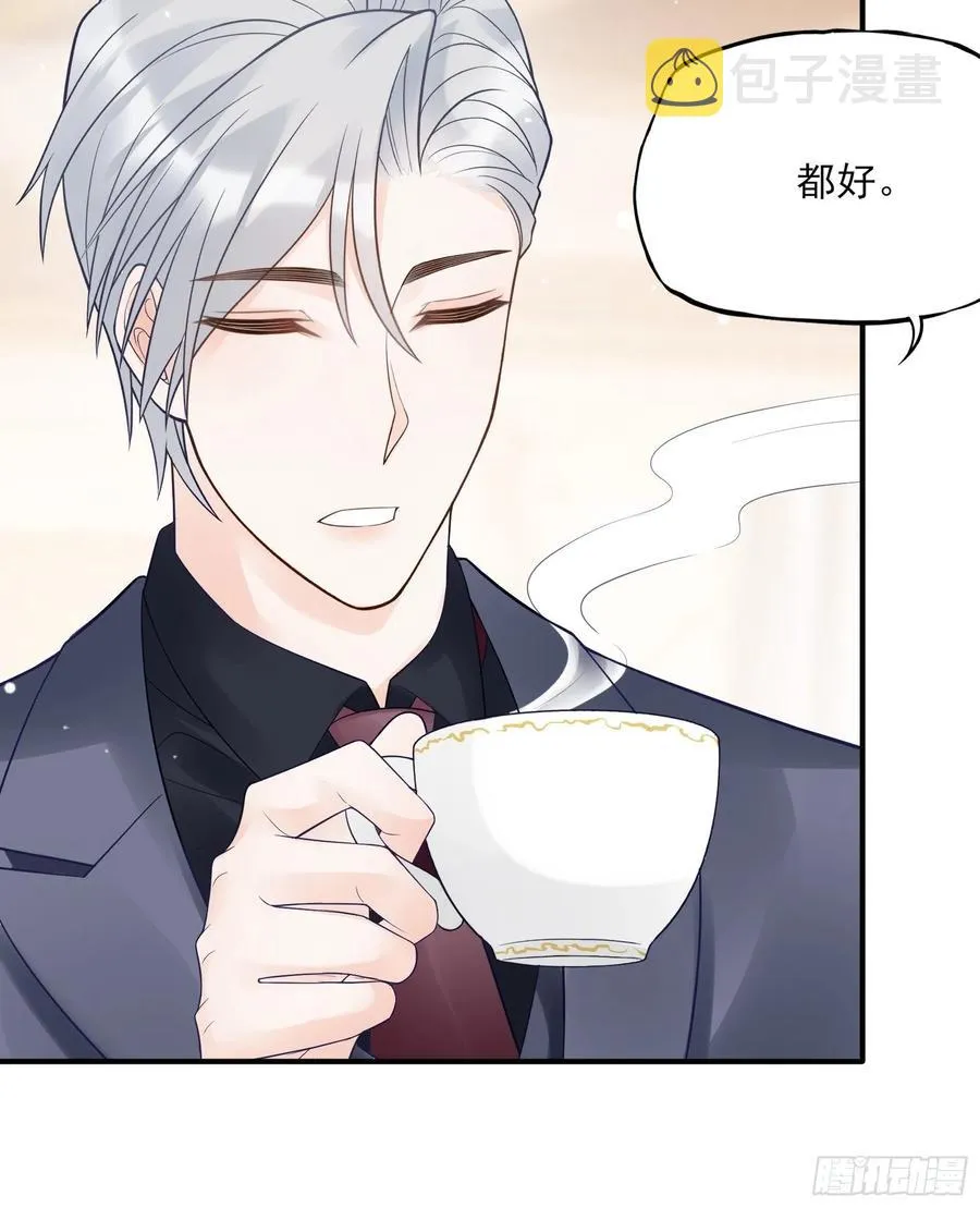 122(A):这些年还好吧 第16页