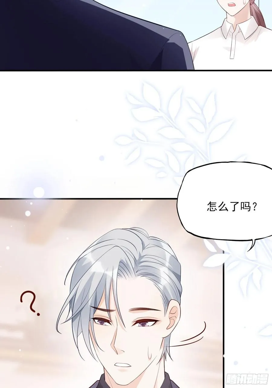 122(A):这些年还好吧 第18页