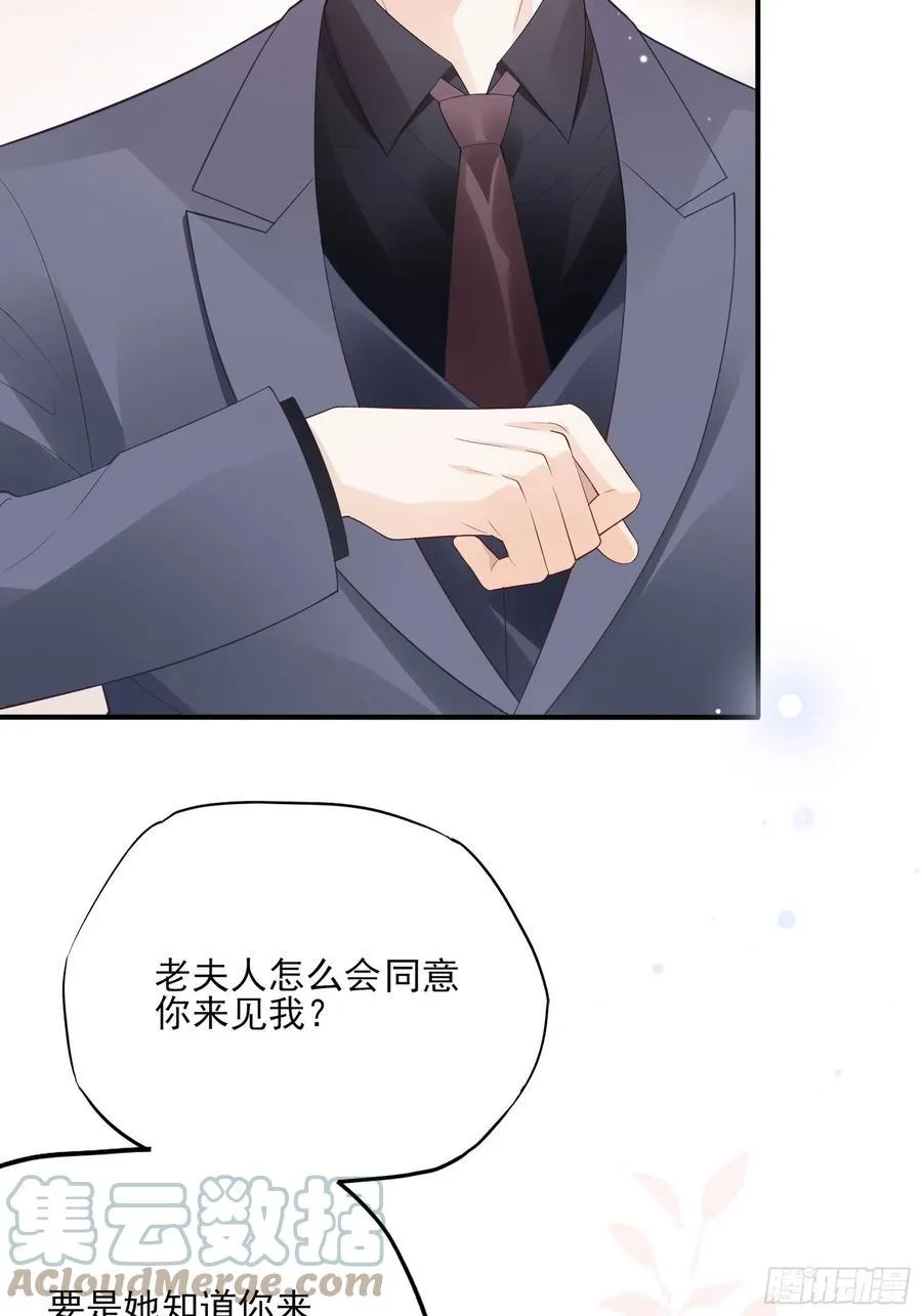 122(A):这些年还好吧 第19页