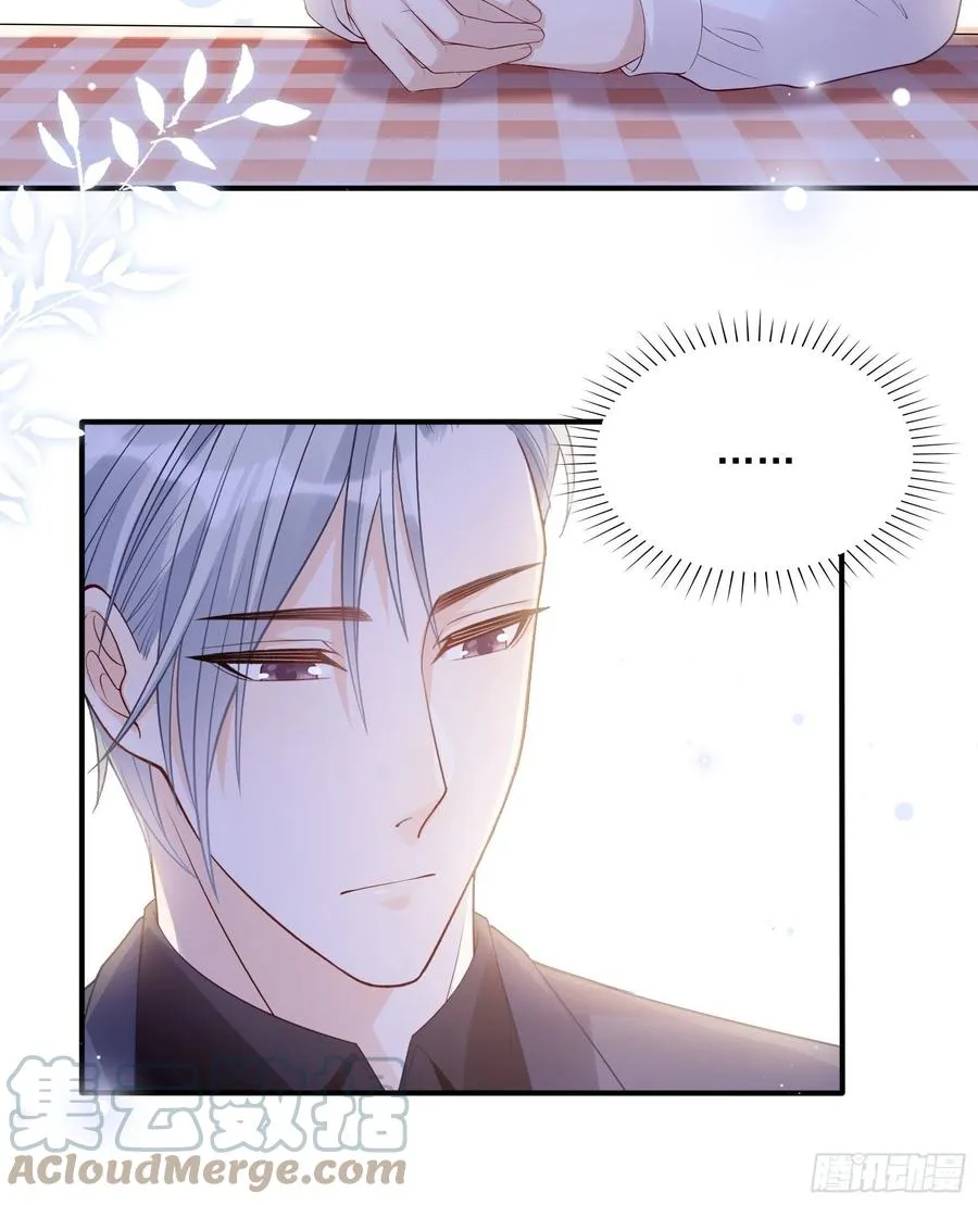 122(A):这些年还好吧 第21页