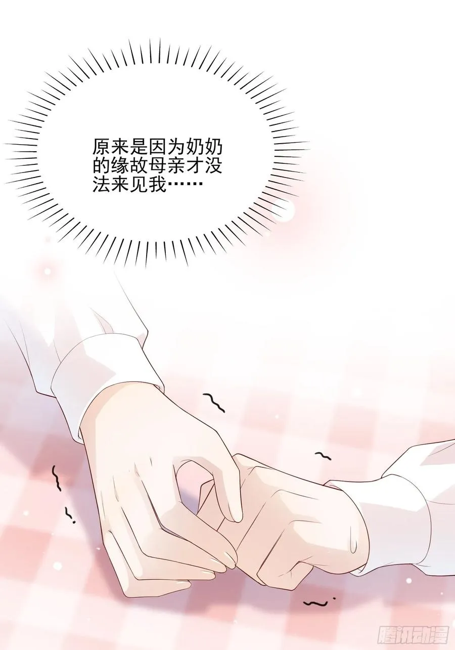 122(A):这些年还好吧 第22页