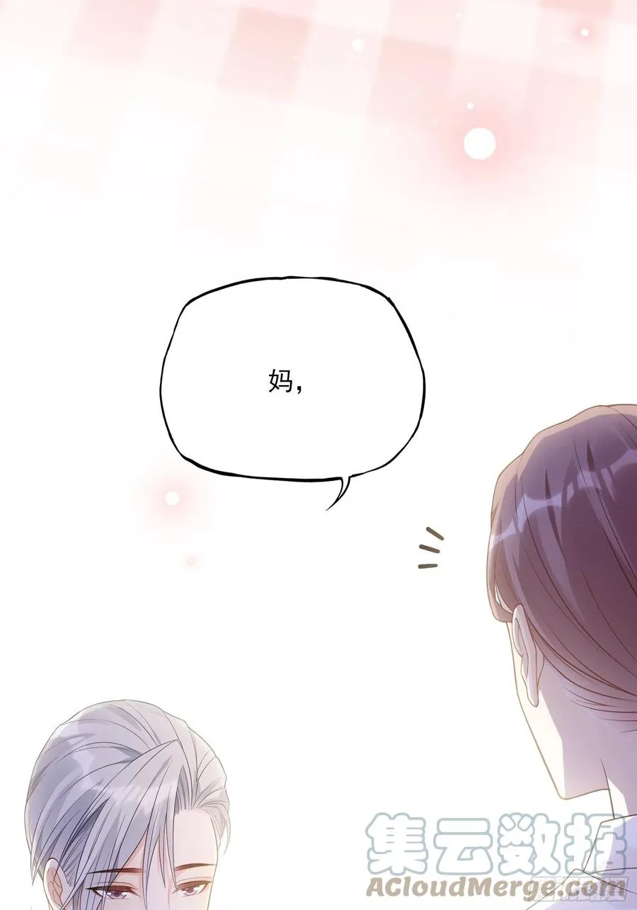 122(A):这些年还好吧 第23页