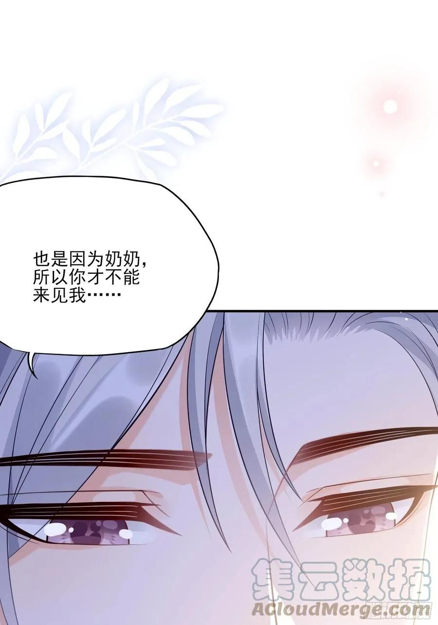 122(A):这些年还好吧 第27页
