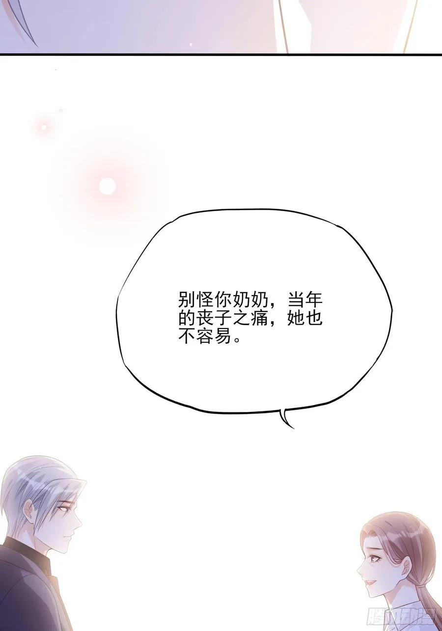122(A):这些年还好吧 第28页