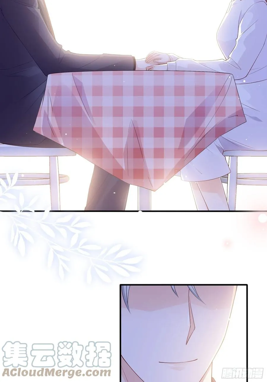 122(A):这些年还好吧 第29页