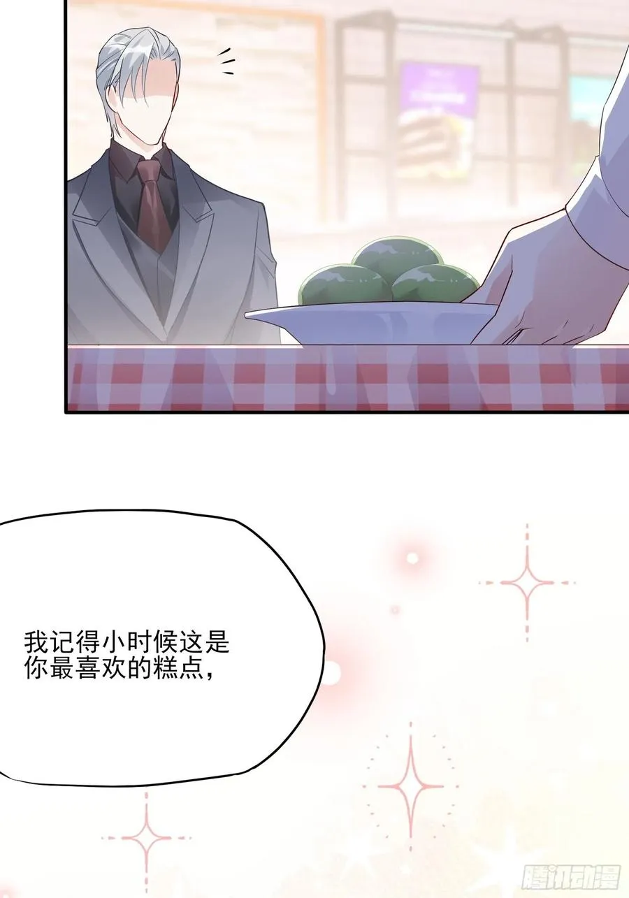 122(A):这些年还好吧 第34页