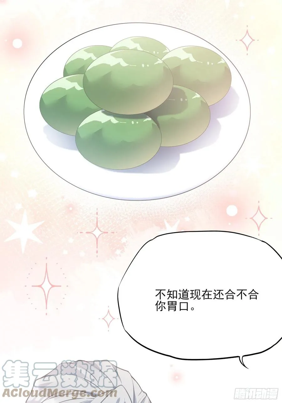 122(A):这些年还好吧 第35页