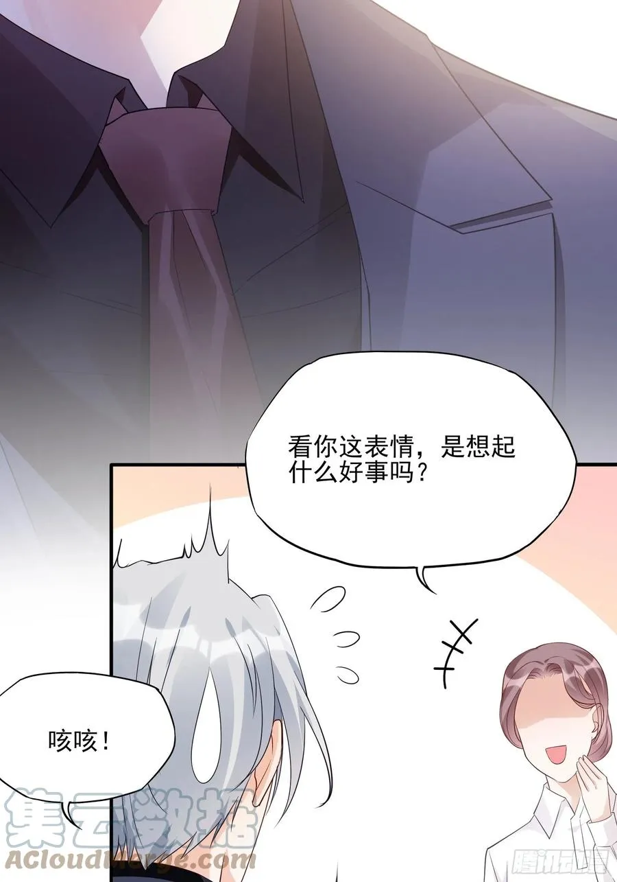 122(A):这些年还好吧 第39页