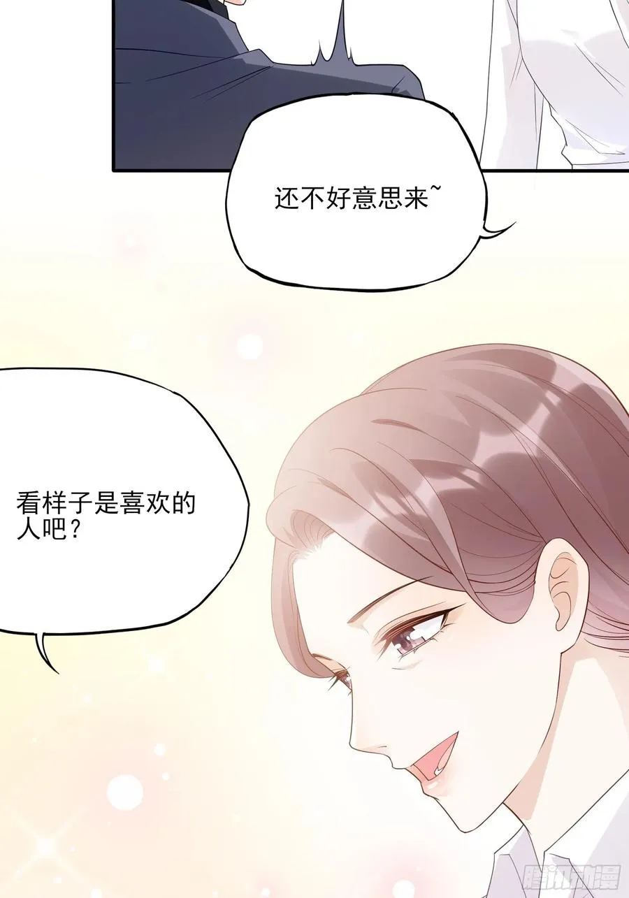 122(A):这些年还好吧 第40页