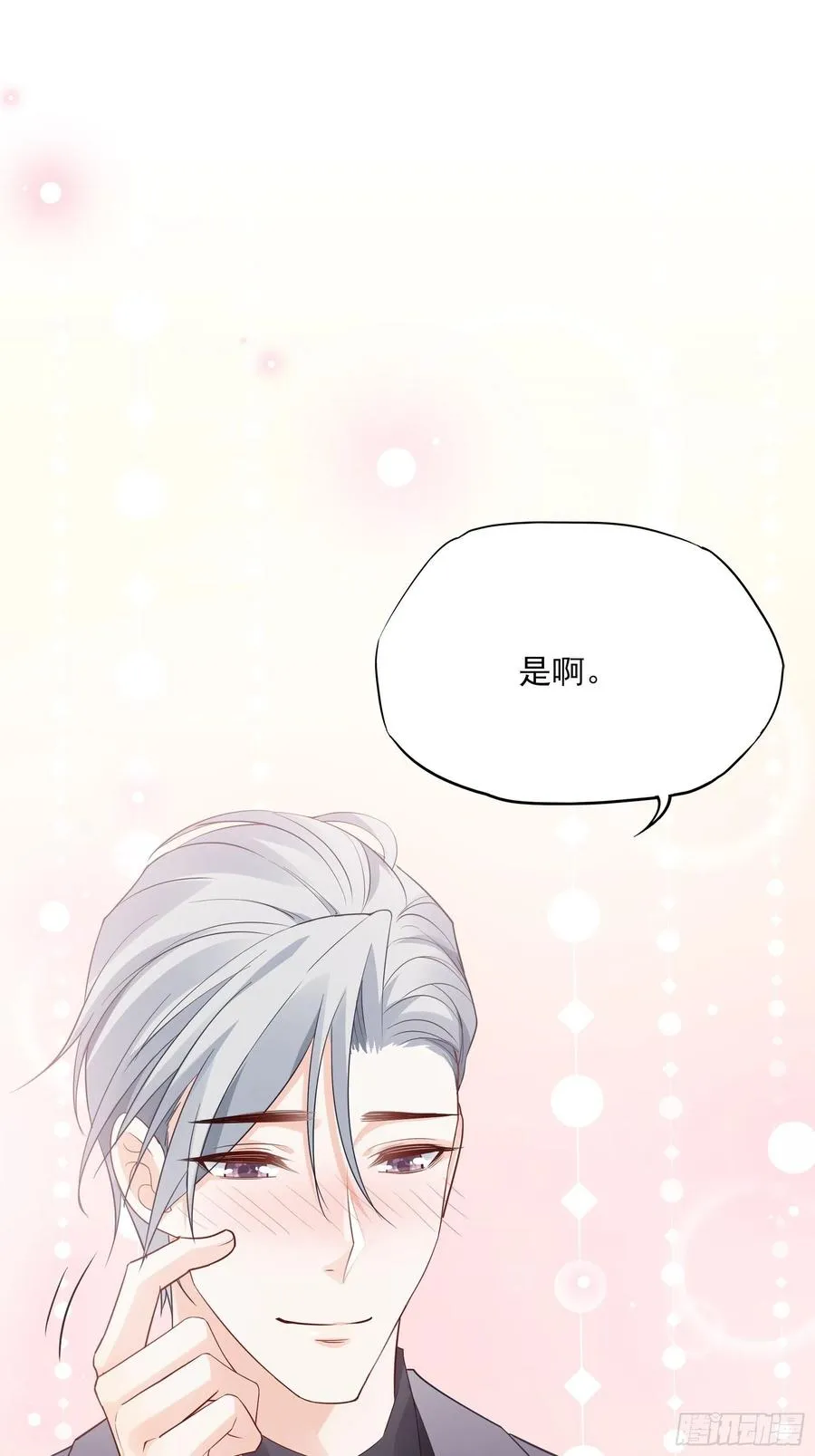 122(A):这些年还好吧 第42页