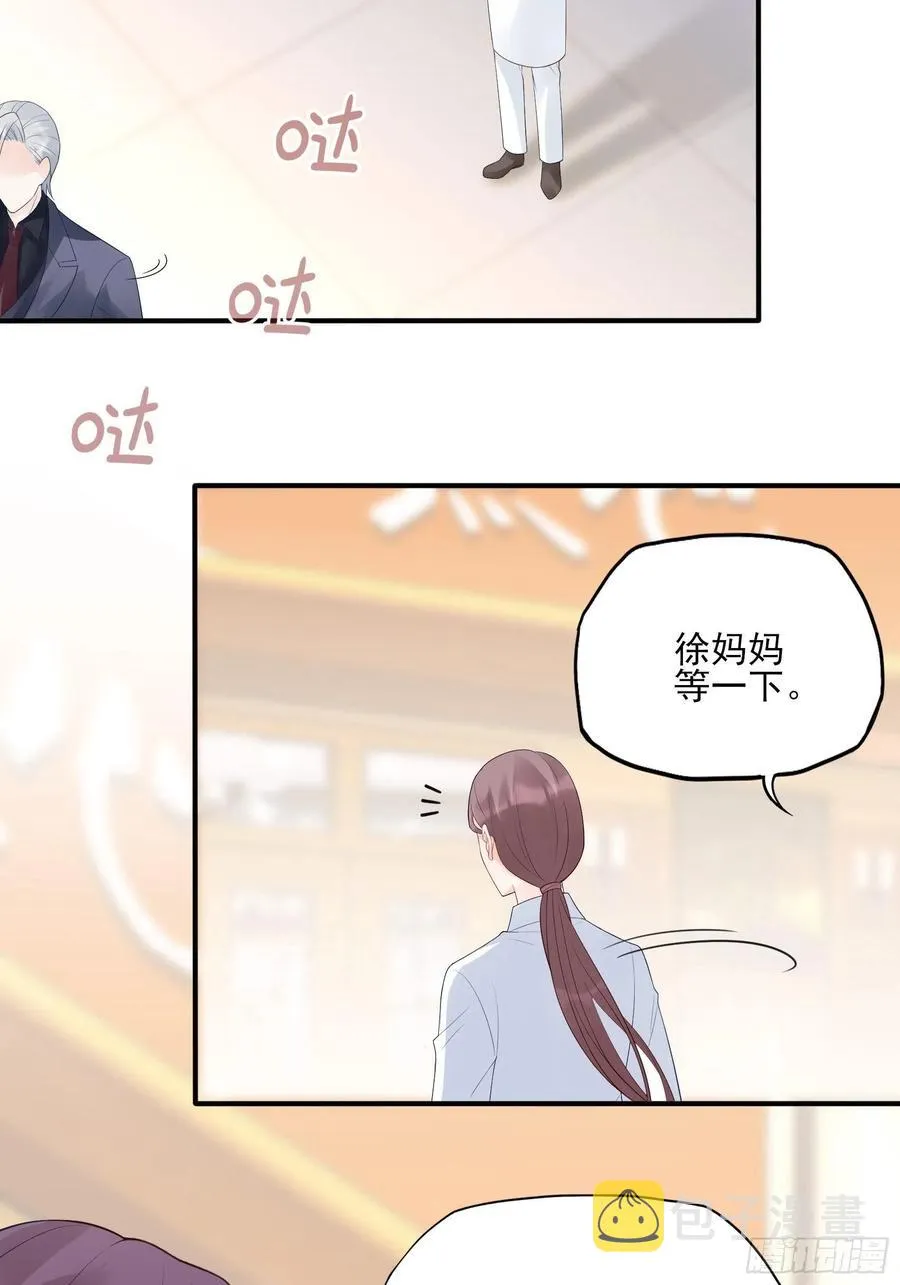 124(A)：我们一起加油！ 第4页