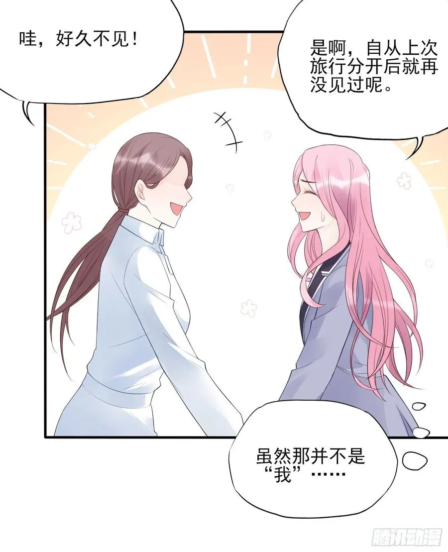 124(A)：我们一起加油！ 第6页