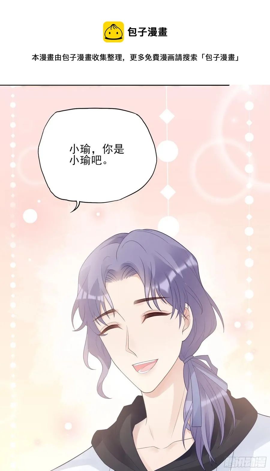 124(A)：我们一起加油！ 第8页