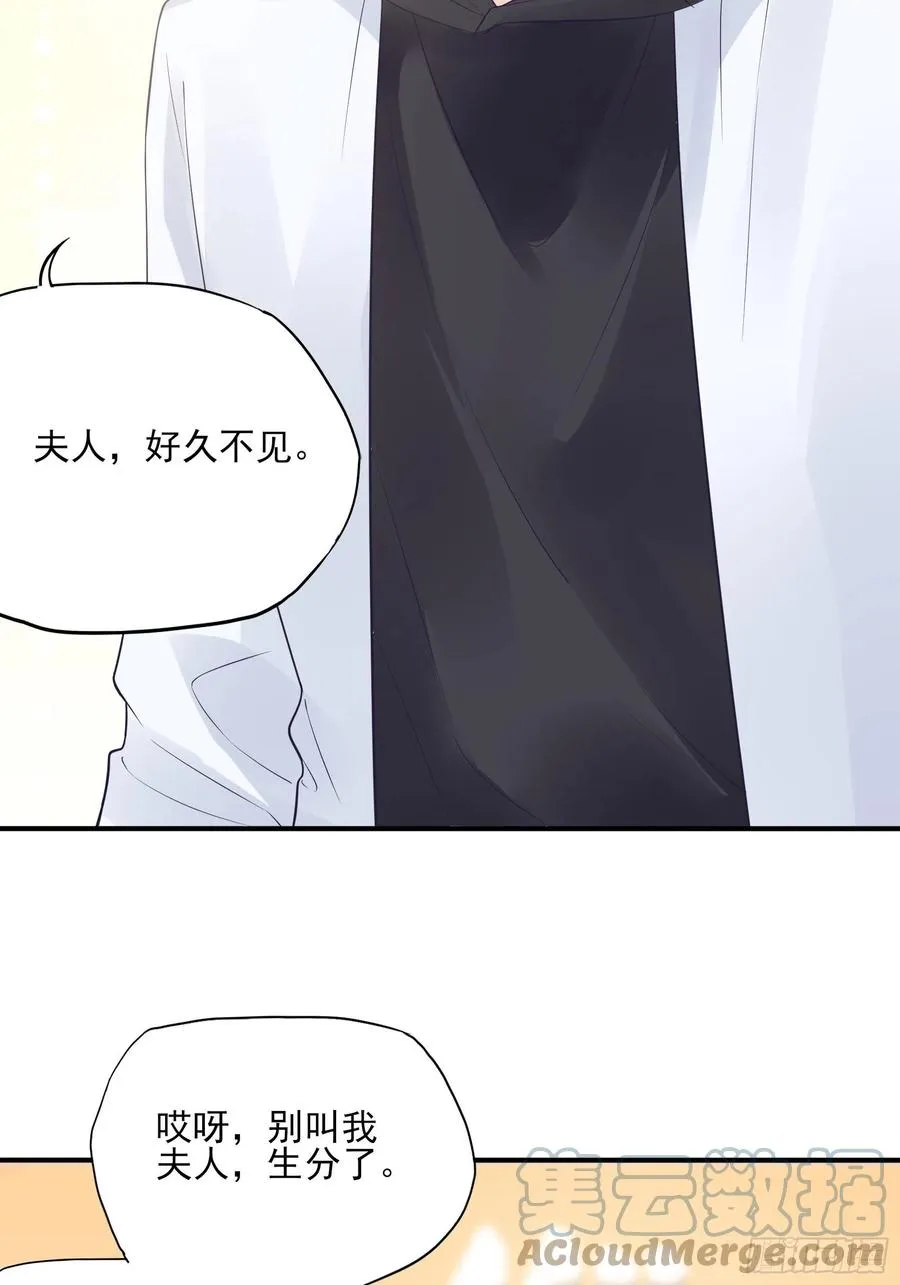 124(A)：我们一起加油！ 第9页