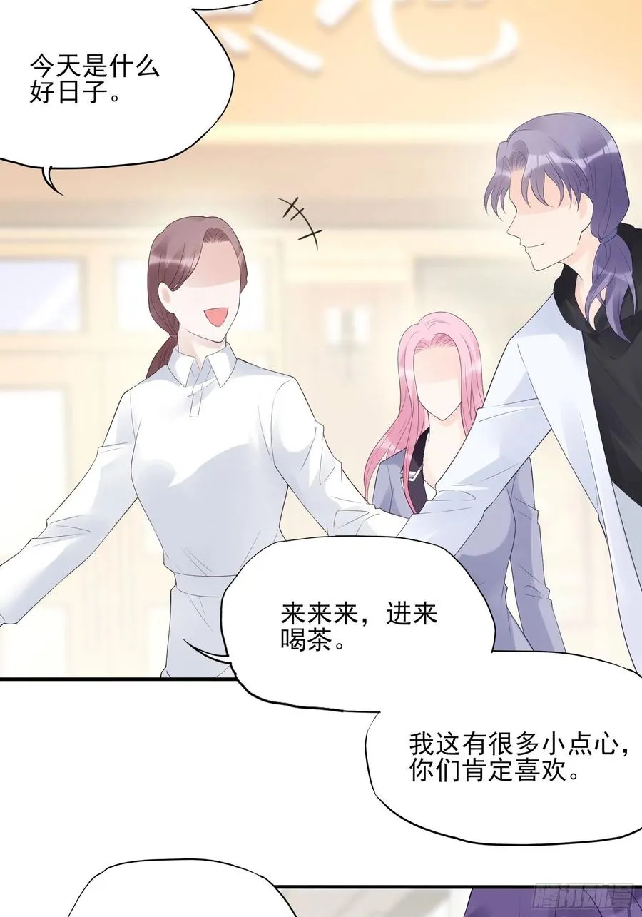 124(A)：我们一起加油！ 第10页